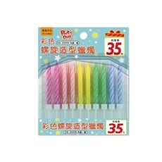 珠友 DE-20098 彩色螺旋造型蠟燭/慶生道具/生日蛋糕裝飾/派對佈置/場景裝飾/會場佈置 好好逛文具小舖, 1個