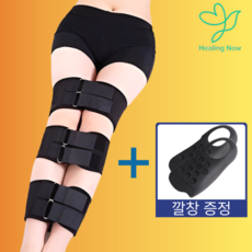힐링나우 오다리 교정 밴드 휜다리 교정기, 1개