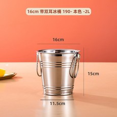 不銹鋼冰桶 迷你金色手提冰塊桶 22CM 6L, 1個