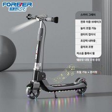 GLOPIC 고학년킥보드 초등킥보드 두발 블랙, 1개, 스타리그레이 핸드 태양광 대형 라이트 바구니