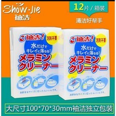 寶島夯品 奈米海綿擦 科技海綿 神奇海綿 奈米海綿擦 魔力擦 清潔去污 清潔 廁所清潔 洗碗海綿 科技海綿 清潔海棉, 1個, 12片10*7*3cm 日文包裝