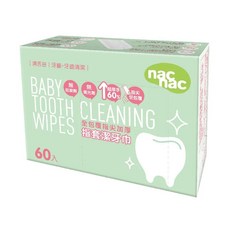 NAC NAC 嬰兒指套潔牙巾(90入/盒), 1個, 全包覆加厚指套潔牙巾 60入