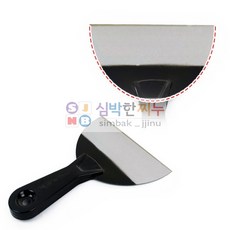상세정보표시 껌 페인트 벽 지 전단지 광구물 이물질 제거 칼 막 다용도 철 헤라 스크래퍼, 1개