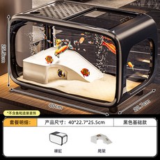 嚴選好物 嚴選輕奢魚缸家用高級帶蓋透明客廳造景生態缸玄關裝飾塑料水族箱, 【黑色】輕奢基礎款, 1個