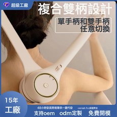 NBZH電動洗澡按摩刷搓澡神器全自動背機沐浴去角質浴刷現貨潔膚儀, 1個, 1個裝, 三合一:淺綠色