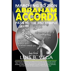 (영문도서)Abraham Accords: Marching to Zion Paperback, Lulu.com, English, 9781257155989
