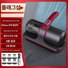 가정용 매트리스제 청소기, 그레이레드 28000Pa 6개, 기본 모델명/품번