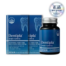 덴티플라 구강케어 정, 2박스, 30정