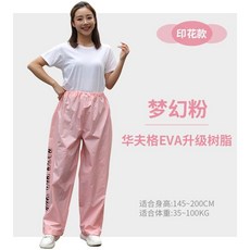 JoYouth 일회용 비닐 바지 비옷 남자 여자 우비 방수 우의 낚시 캠핑 배달 레인 우비바지 라이더 작업, 프리사이즈, 와플 프린트 핑크, 1개