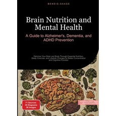 (영문도서) Brain Nutrition and Mental Health: A Guide to Alzheimer's Dementia and ADHD P... Paperback, Saage Books, English, 9783384526113