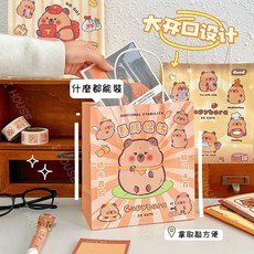 戳戳樂 盲盒 禮盒, 1個, 卡皮巴拉洞洞樂禮袋 大開口設計