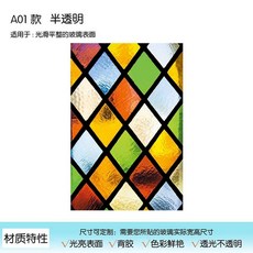 시트지 스테인드글라스 교회 모자이크 성당 창문 창 스테인드 글라스시트지, 1개, 14. A01 60x90cm