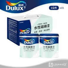LIN林林柒QI_Dulux 得利 A882水性磁磚漆 2公升組裝, 1個, 燕麥米