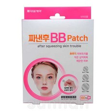 대일제약 클린덤 짜낸후 비비패치 60매/뾰루지 상처 여드름 트러블 하이드로콜로이드 습윤 원형 패치 밴드, 1박스, 60