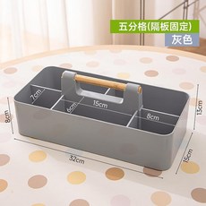 手提嬰兒紙尿褲奶瓶收納盒 多分格寶寶護理用品整理盒, 灰色, 如圖所示