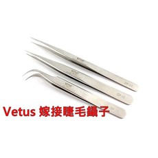Vetus 嫁接睫毛鑷子, 詳見包裝, 詳見包裝, SP-11直夾