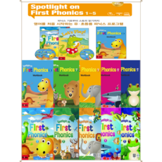 [BRICKS] Spotlight on First Phonics 1 2 3 4 5 스팟라이트 온 펄스트 파닉스 (교재/워크북) 선택구매, First Phonics WB (1)