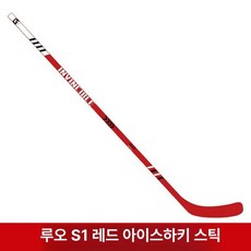 아이스 하키 스틱 어린이 장비 성인 연습 하키채, 1개, 퓨어 레드 어린이용 130cm
