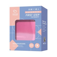 我的心機 雙重美顏按摩潔膚儀ST0042，深層清潔毛孔，提亮膚色，居家SPA護膚體驗