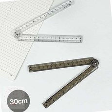 MN 30cm 겹자 각도기기능겹자, 랜덤 1개