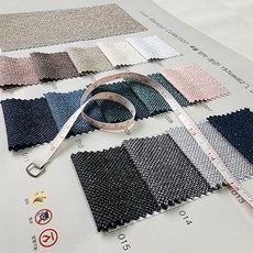 루씰 항균 암막지 157cm 방염 가능 커튼 원단