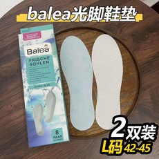 Balea 芭樂雅 光腳鞋墊 超薄 透氣 吸汗 防臭 適用於 4雙裝 L碼42-45 珍珠白, 1個, 2雙裝 L碼42-45 珍珠白 可裁剪,均碼