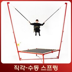 트램폴린 그네 방방이 점핑 바운싱 야외 점프 번지 놀이터, 호화손돌림스프링모델(빨강접기두꺼운것)