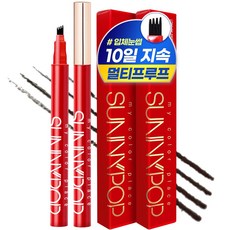 눈섭 타투 펜슬안지워지는 타투 아이브로우 타투 눈썹펜슬 아이브로우틴트 아이브로우 펜슬 타투아이브로우 눈썹 타투펜, 다크브라운, 2개