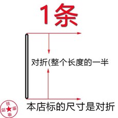 進口扁5收錄機皮帶 磁帶卡座皮帶 黑膠唱片機皮帶組, 對摺105毫米1條