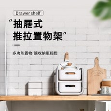 滑輪置物架 多功能收納架 簡約現代風格 居家儲物整理架, S068小, 1層