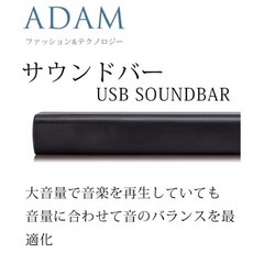 ADAM ADSP-S5BT USB 藍牙聲霸家庭劇院 藍牙喇叭 藍牙音響