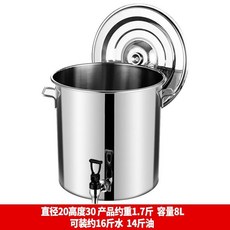 不鏽鋼湯桶 商用家用儲水桶 加厚圓桶 帶蓋大容量 特厚帶龍頭, 1個, 直徑20高度30加厚帶龍頭8.8