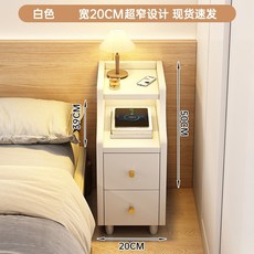 30公分超窄實木床邊置物櫃, 實木生態板暖白色20cm:整裝(需要安裝腳)