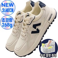 퍼퓰러 가벼운 통풍 러닝화 여성 운동화 스니커즈