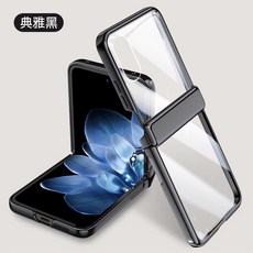 適用於MixFlip電鍍透明鉸鏈防摔殼膜手機殼