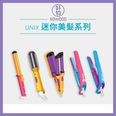 UNIX 迷你直髮夾 輕巧便攜 陶瓷加熱板, 1個