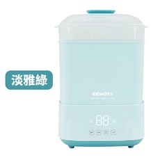 KIDMORY 智能高效消毒烘乾鍋, 淡雅綠