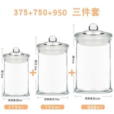 玻璃大號花茶葉密封罐 家用防潮複古便攜式透明簡約迷你儲物罐, 375ml+750ml+950ml, 1個