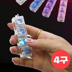 4구 레인보우 LED 딸깍이 1+1 색상중복없음 SNL 키보드 키캡 불빛 딸깍이 키링 기계식 키보드 테트리스 자판기 피젯 딸깍이