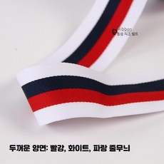 결승선 테이프 마라톤 달리기 컬러, 1개, 두꺼운 3.8cmx18m 빨강 화이트 청록