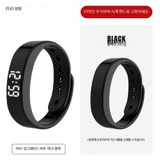 방수 전자시계 군인 러닝워치 남성 시계 무소음 진동, 1개, E_660 업그레이드형 블랙 스트랩