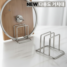 달찌공간 주방 다용도 도마 거치대, 1개, 은색