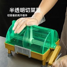 低價商用切菜機 家用切菜機 切菜機多功能 切菜機 切辣椒 切洋葱 切葱花 切韭菜 辣椒圈 洋葱丁 葱花段 韭菜段, 1個, 半透明切菜蓋一個