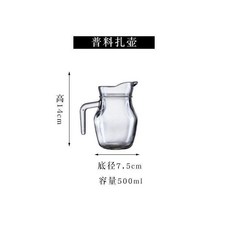加厚八角玻璃小壺 500ml 附蓋, 1個, 加厚普料紮壺500ml