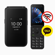 클래식폴더폰 효도폰 공신폰 2G 학생폰 수험생폰 공부 인터넷차단 카톡가능 새제품, 64GB, 블랙