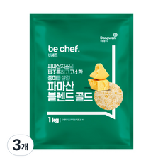 비셰프 파마산 블랜드 골드, 1kg, 3개