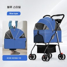 개와 고양이를 위한 소형견 반려동물 및 반려동물 유모차 대형 여행용 야외 유모차 정리, C. P08블루반려동물 핸드백원클릭 자동차 컬렉션