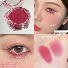 小紅 【2024最火色號】梅子色柔焦啞光單色眼影，打造深邃迷人眼妝, 梅子色腮紅, 1個