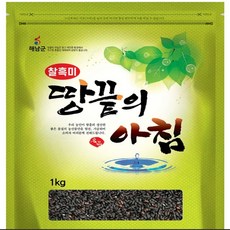[BJMarket] 전라도 해남 찰 흑미 1kg 국산흑미쌀