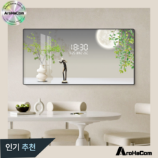 아로하닷컴 LED 인테리어 액자 시계 벽장식 무드등 거실 벽걸이 조명 감성 벽등 식물, 80x40(테두리조명), H-블랙 테두리